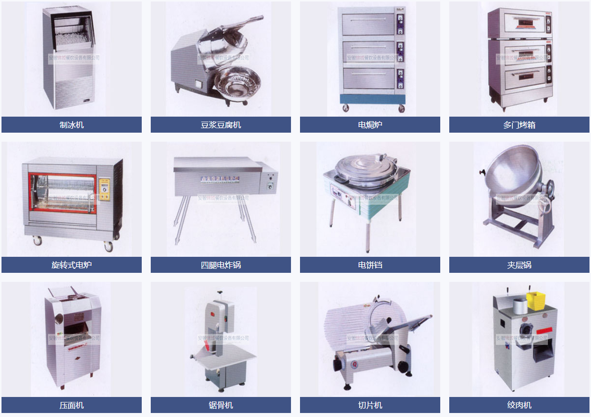 錦城產(chǎn)品分類